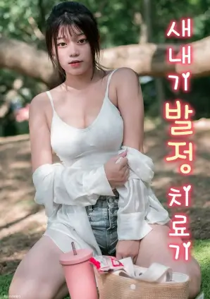 治愈系家庭剧《外婆的屋檐》剧照